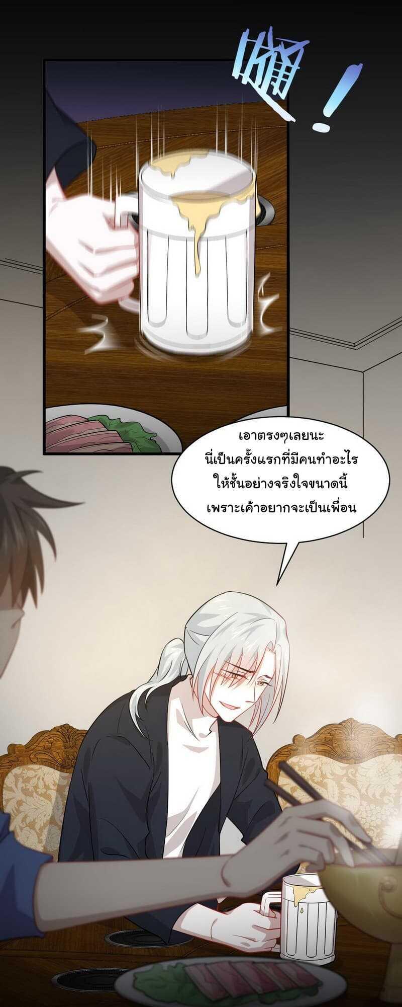 Manga-lc-com อ่านมังงะ อ่านการ์ตูน ออนไลน์ ฟรี Immortal Swordsman in the Reverse World ตอนที่ 1 2 3 4 5 6 7 8 9 10 11 12 13 14 ฟรี ไม่มีโฆษณา Manga-lc - อ่าน มังงะ อ่าน การ์ตูน ออนไลน์ อ่านมังงะ ฟรี