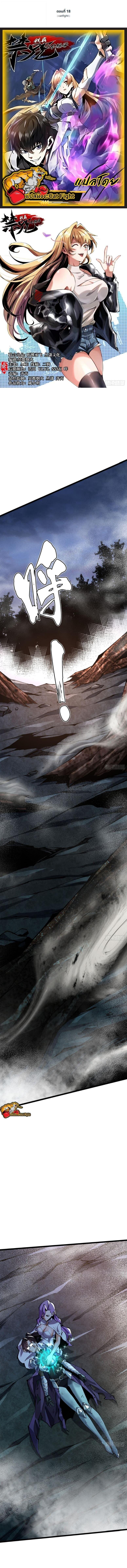 Manga-lc-com อ่านมังงะ อ่านการ์ตูน ออนไลน์ ฟรี I REALLY DON’T WANT TO LEARN FORBIDDEN SPELLS ตอนที่ 1 2 3 4 5 6 7 8 9 10 11 12 13 14 ฟรี ไม่มีโฆษณา Manga-lc - อ่าน มังงะ อ่าน การ์ตูน ออนไลน์ อ่านมังงะ ฟรี