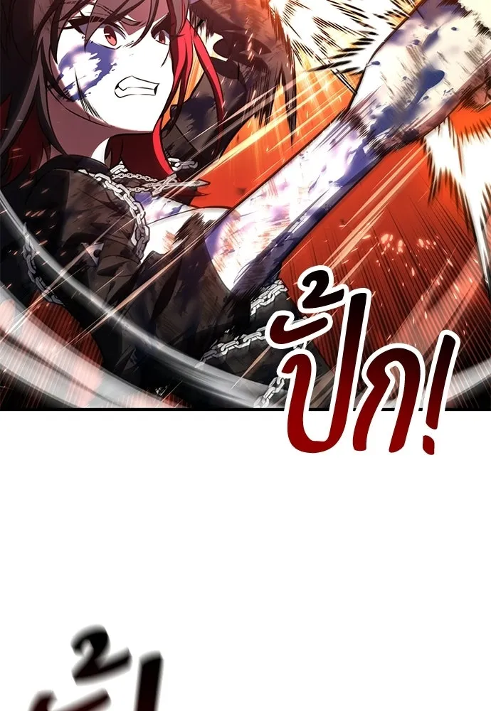 ไอ้เพลเยอร์นั่น ฉันฆ่ามันเอง ตอนที่ 109 รูปที่ 175