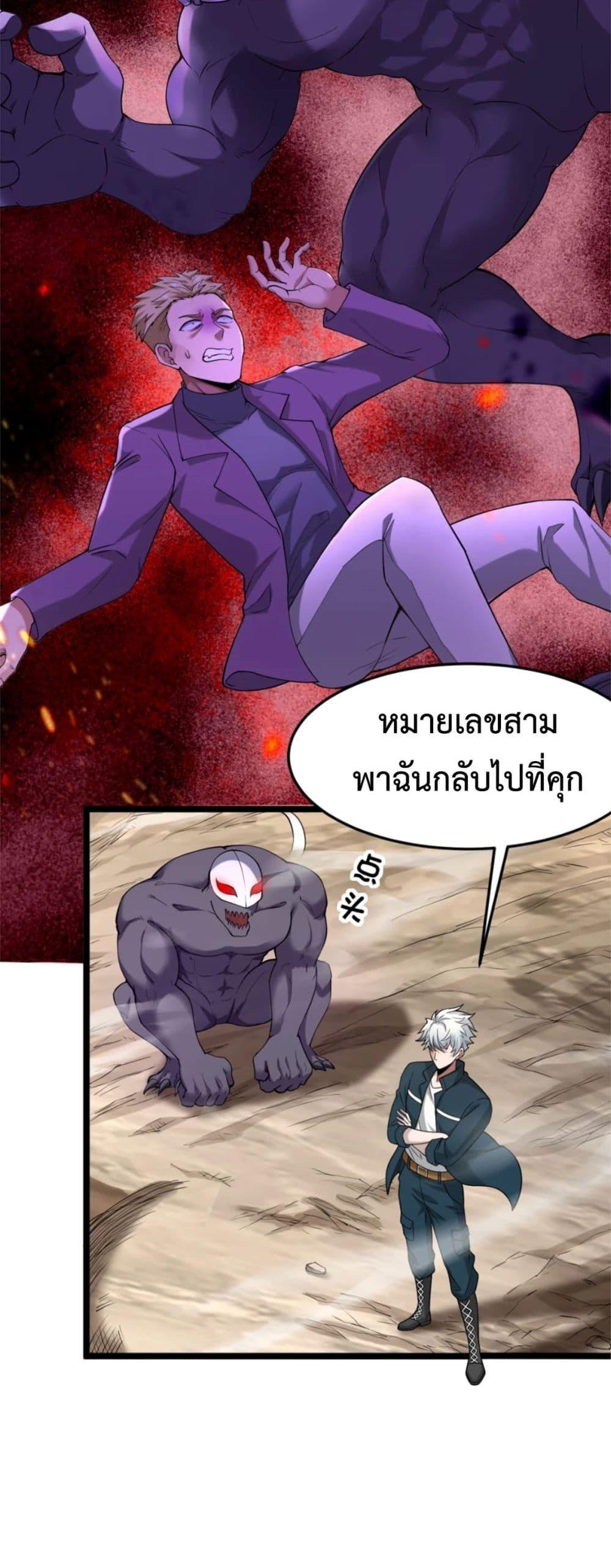 Manga-lc-com อ่านมังงะ อ่านการ์ตูน ออนไลน์ ฟรี Monster Hunter in the Apocalypse ตอนที่ 1 2 3 4 5 6 7 8 9 10 11 12 13 14 ฟรี ไม่มีโฆษณา Manga-lc - อ่าน มังงะ อ่าน การ์ตูน ออนไลน์ อ่านมังงะ ฟรี