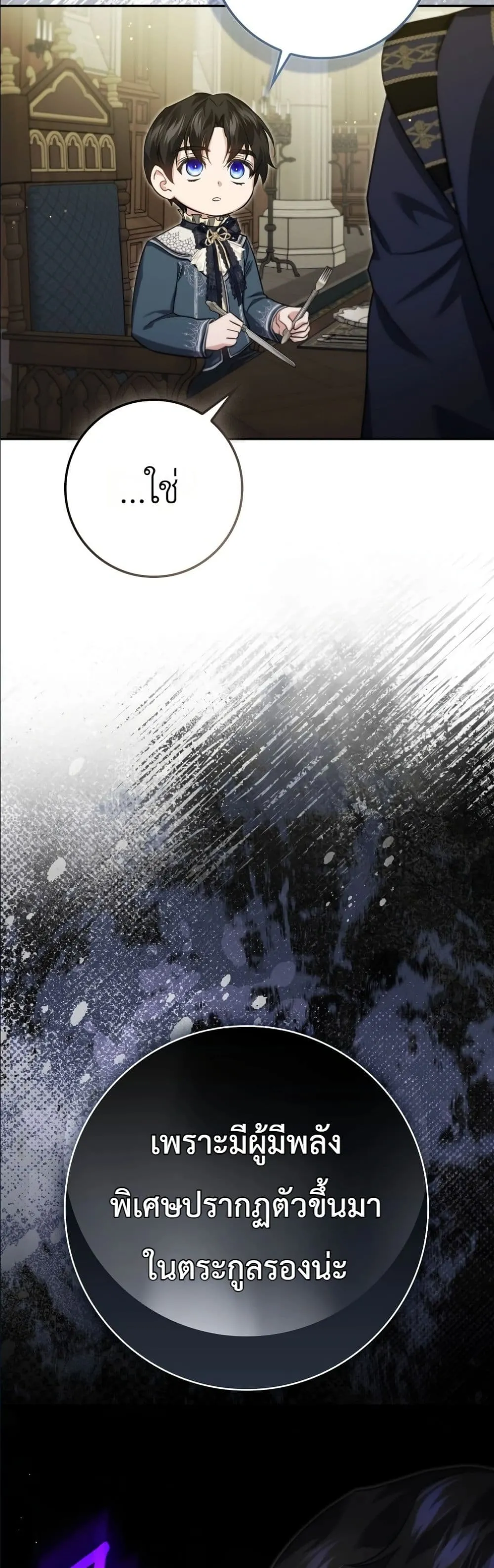 Manga-lc-com อ่านมังงะ อ่านการ์ตูน ออนไลน์ ฟรี I Am the 5-Year-Old Spy Who Kidnapped the Villain ตอนที่ 1 2 3 4 5 6 7 8 9 10 11 12 13 14 ฟรี ไม่มีโฆษณา Manga-lc - อ่าน มังงะ อ่าน การ์ตูน ออนไลน์ อ่านมังงะ ฟรี