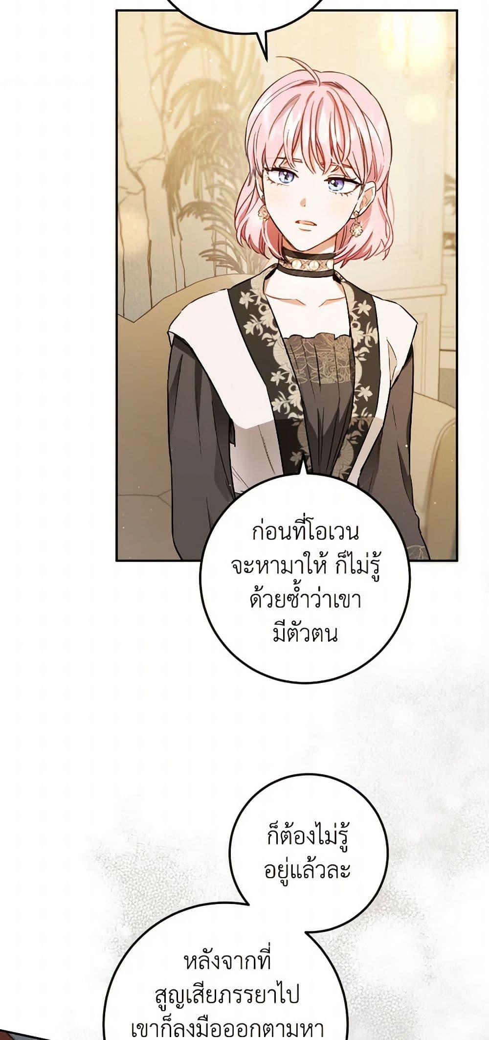 Manga-lc-com อ่านมังงะ อ่านการ์ตูน ออนไลน์ ฟรี The Heiress’s Double Life ตอนที่ 1 2 3 4 5 6 7 8 9 10 11 12 13 14 ฟรี ไม่มีโฆษณา Manga-lc - อ่าน มังงะ อ่าน การ์ตูน ออนไลน์ อ่านมังงะ ฟรี