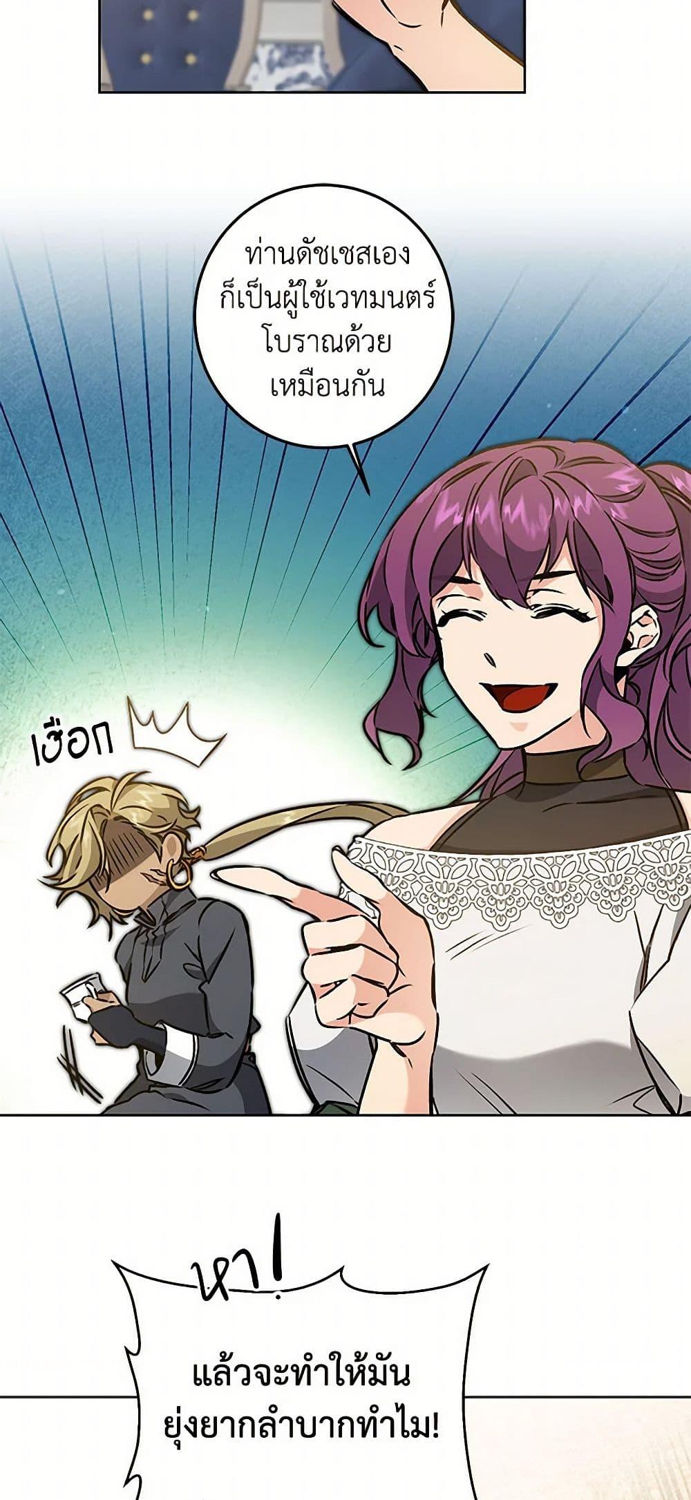 Manga-lc-com อ่านมังงะ อ่านการ์ตูน ออนไลน์ ฟรี I’ve Become the Villainous Empress of a Novel ตอนที่ 1 2 3 4 5 6 7 8 9 10 11 12 13 14 ฟรี ไม่มีโฆษณา Manga-lc - อ่าน มังงะ อ่าน การ์ตูน ออนไลน์ อ่านมังงะ ฟรี