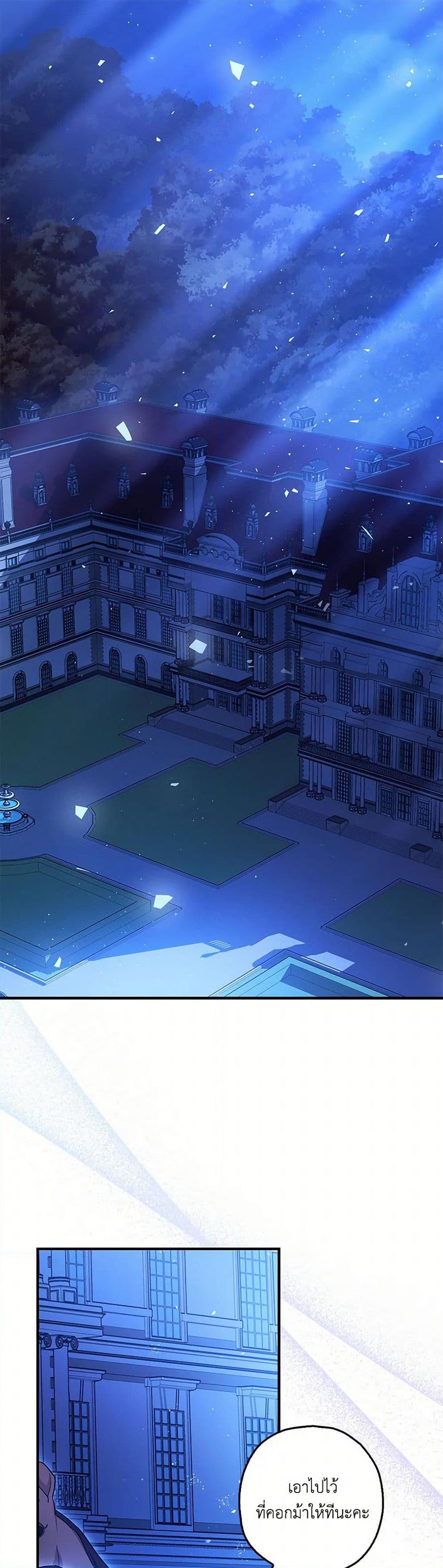 Manga-lc-com อ่านมังงะ อ่านการ์ตูน ออนไลน์ ฟรี The Tyrant’s Tranquilizer ตอนที่ 1 2 3 4 5 6 7 8 9 10 11 12 13 14 ฟรี ไม่มีโฆษณา Manga-lc - อ่าน มังงะ อ่าน การ์ตูน ออนไลน์ อ่านมังงะ ฟรี