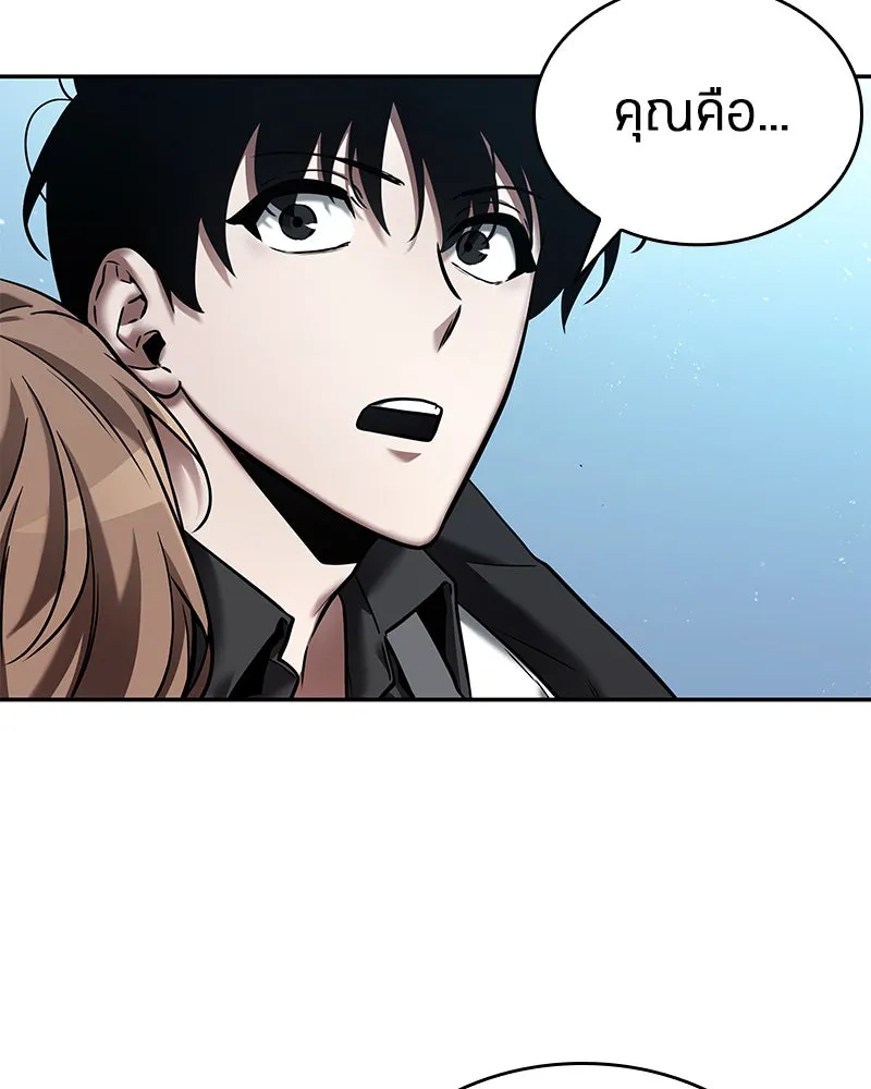 Omniscient Reader อ่านชะตาวันสิ้นโลก ตอนที่ 23 โลกที่ถูกทอดทิ้ง (2) รูปที่ 68
