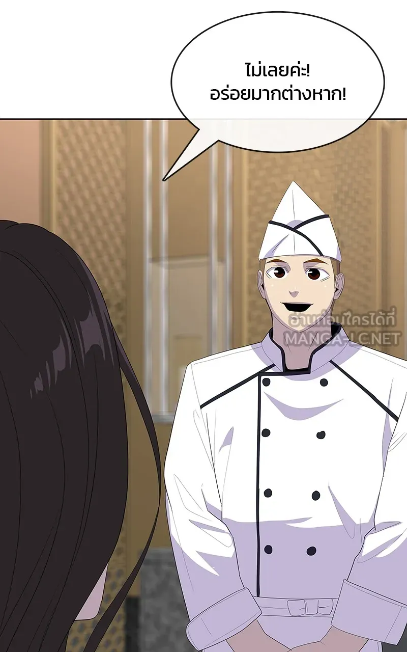 บันทึกครัวค่ายทหาร ตอนที่ 222 รูปที่ 102