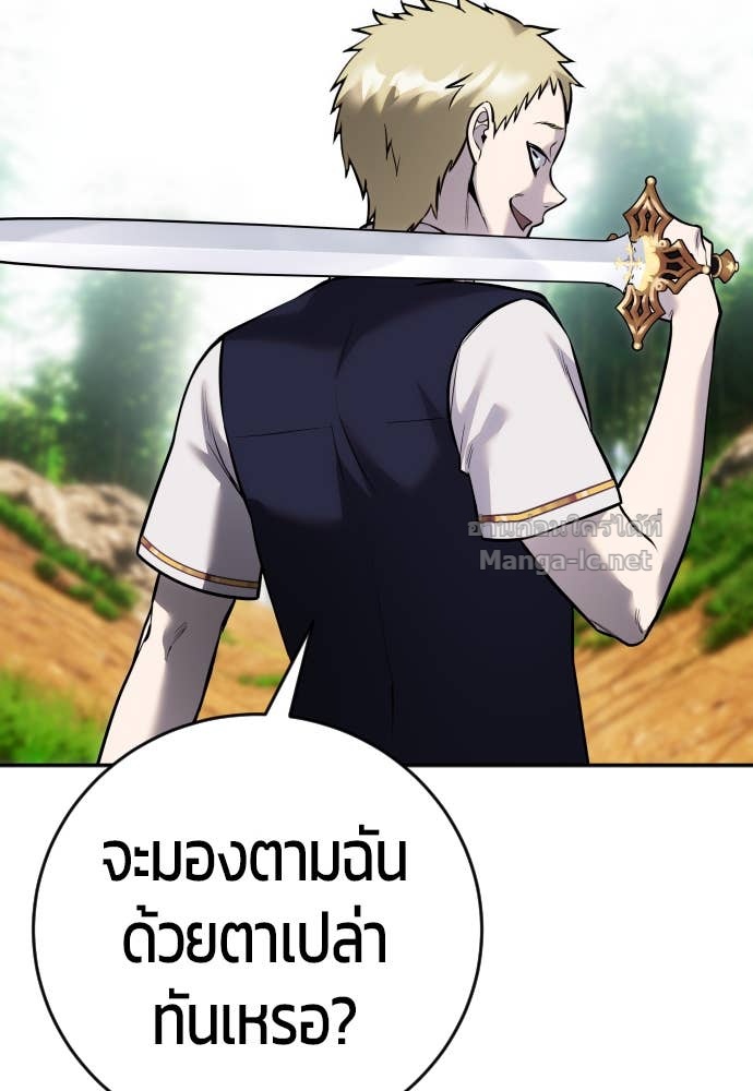 Doujin-Lc- อ่าน โดจิน มังฮวา เกาหลี ญี่ปุ่น จีน แปลไทย แกร่งเกินผู้กล้า แต่ซ่าไม่ได้ ตอนที่ 1 2 3 4 5 6 7 8 9 10 11 12 13 14 ฟรี ไม่มีโฆษณา อ่าน โดจิน Manhwa เกาหลี ญี่ปุ่น จีน เรามีครบ คัดมาให้เน้นๆ โดจิน 18+ รับประกันความฟินโดย Doujin Lc
