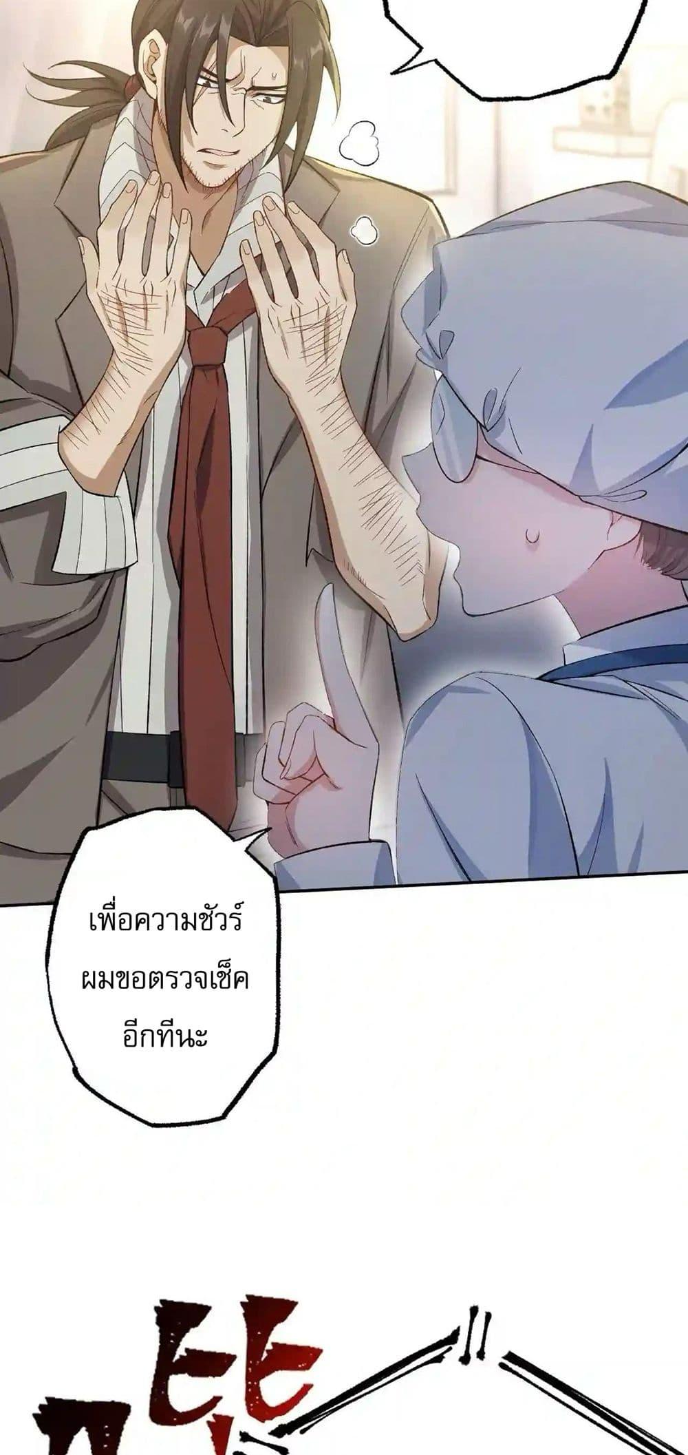 Manga-lc-com อ่านมังงะ อ่านการ์ตูน ออนไลน์ ฟรี An Hai Ji Yuan ตอนที่ 1 2 3 4 5 6 7 8 9 10 11 12 13 14 ฟรี ไม่มีโฆษณา Manga-lc - อ่าน มังงะ อ่าน การ์ตูน ออนไลน์ อ่านมังงะ ฟรี