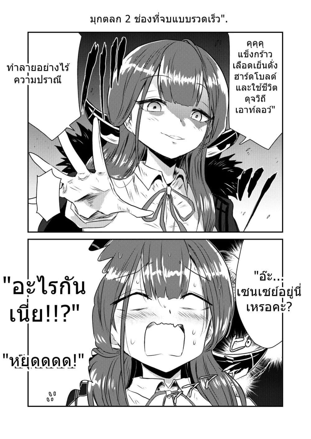 Manga-lc-com อ่านมังงะ อ่านการ์ตูน ออนไลน์ ฟรี Blue Archive Aru-chan wa Ponkotsu ja Nai By kuboken ตอนที่ 1 2 3 4 5 6 7 8 9 10 11 12 13 14 ฟรี ไม่มีโฆษณา Manga-lc - อ่าน มังงะ อ่าน การ์ตูน ออนไลน์ อ่านมังงะ ฟรี