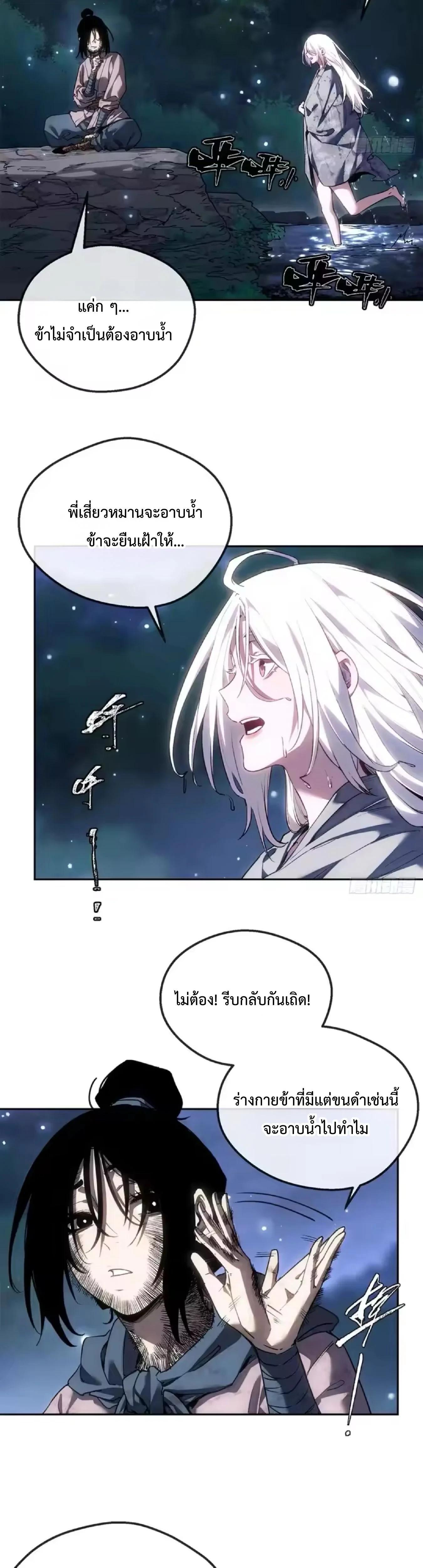 Manga-lc-com อ่านมังงะ อ่านการ์ตูน ออนไลน์ ฟรี Dao of the Bizarre Immortal ตอนที่ 1 2 3 4 5 6 7 8 9 10 11 12 13 14 ฟรี ไม่มีโฆษณา Manga-lc - อ่าน มังงะ อ่าน การ์ตูน ออนไลน์ อ่านมังงะ ฟรี