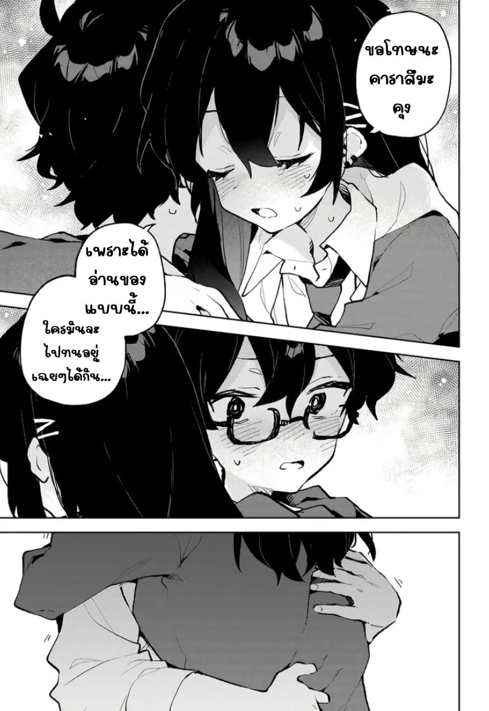 Manga-lc-com อ่านมังงะ อ่านการ์ตูน ออนไลน์ ฟรี Kimi no Love wo Misetekure! ตอนที่ 1 2 3 4 5 6 7 8 9 10 11 12 13 14 ฟรี ไม่มีโฆษณา Manga-lc - อ่าน มังงะ อ่าน การ์ตูน ออนไลน์ อ่านมังงะ ฟรี