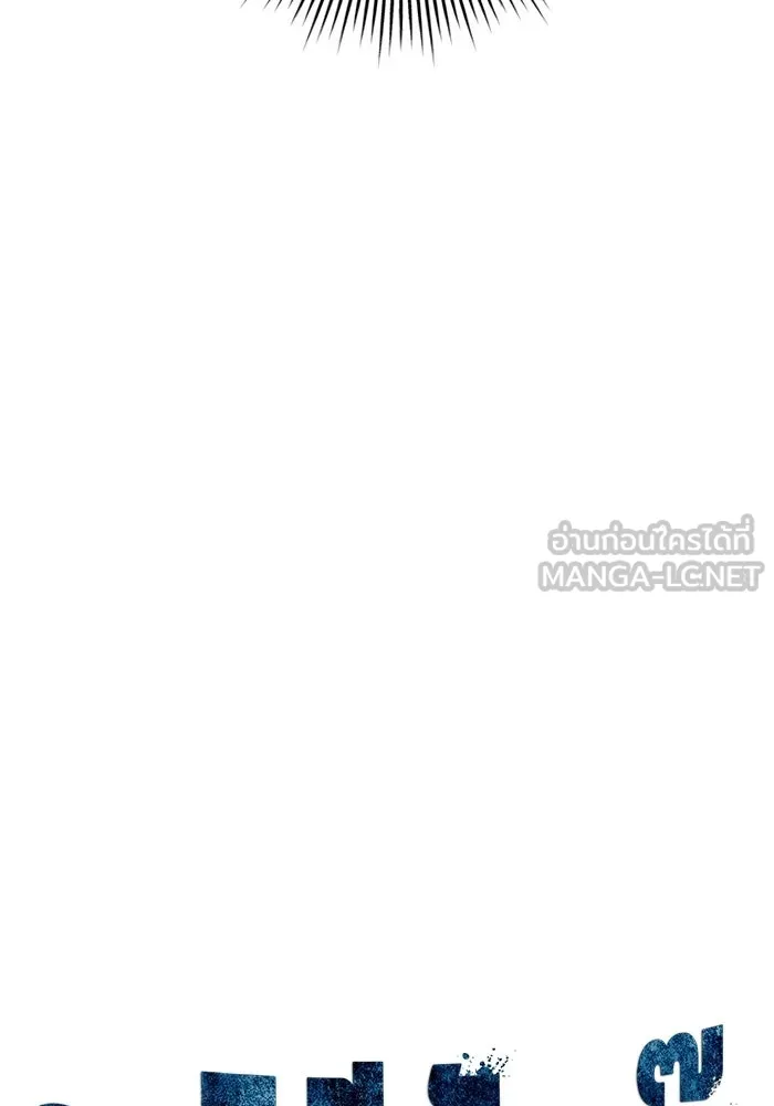 ราชินีนักบู๊ ตอนที่ 67 รูปที่ 69