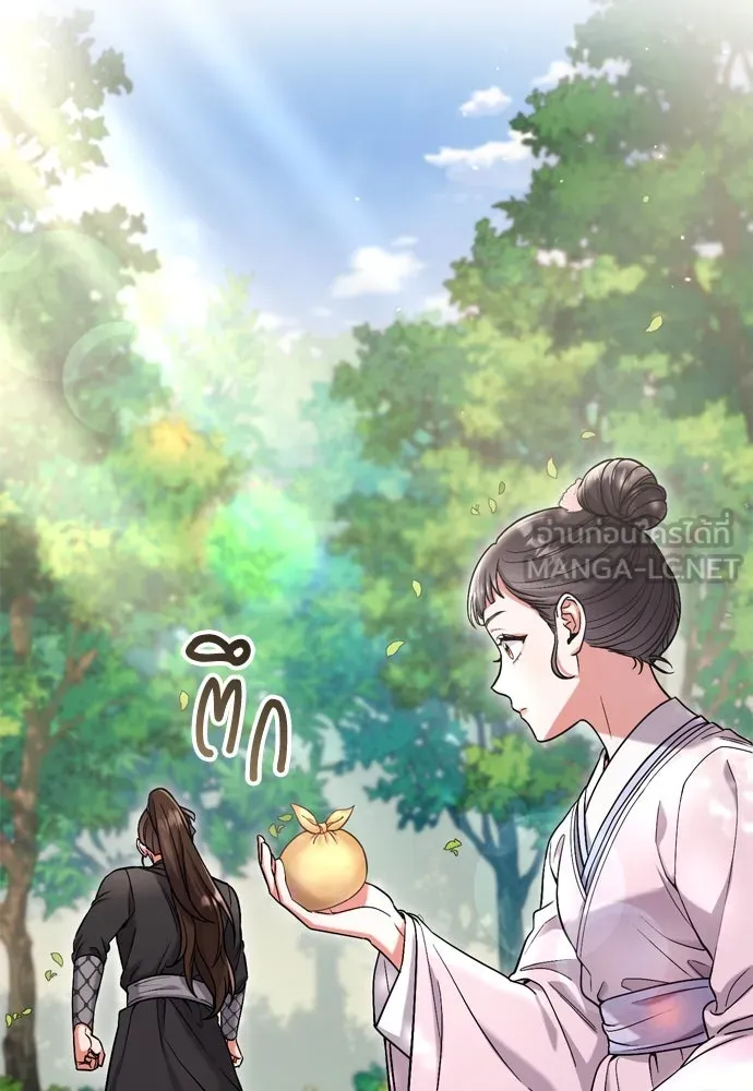 ข้าเนี่ยนะเป็นพระสนม ตอนที่ 8 อยู่ในวังต้องร่ายบทกวีอย่างสง่า รูปที่ 108