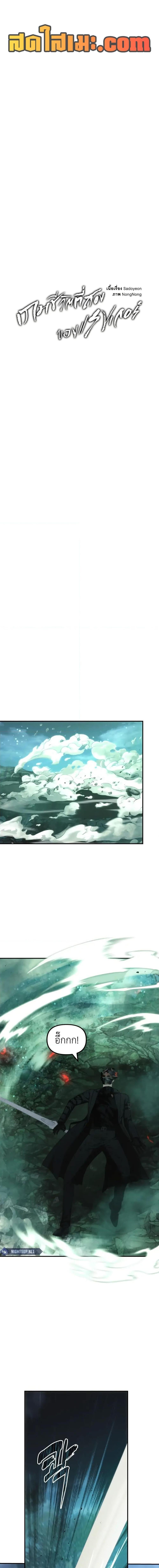 Manga-lc-com อ่านมังงะ อ่านการ์ตูน ออนไลน์ ฟรี Ranker Who Lives A Second Time ตอนที่ 1 2 3 4 5 6 7 8 9 10 11 12 13 14 ฟรี ไม่มีโฆษณา Manga-lc - อ่าน มังงะ อ่าน การ์ตูน ออนไลน์ อ่านมังงะ ฟรี