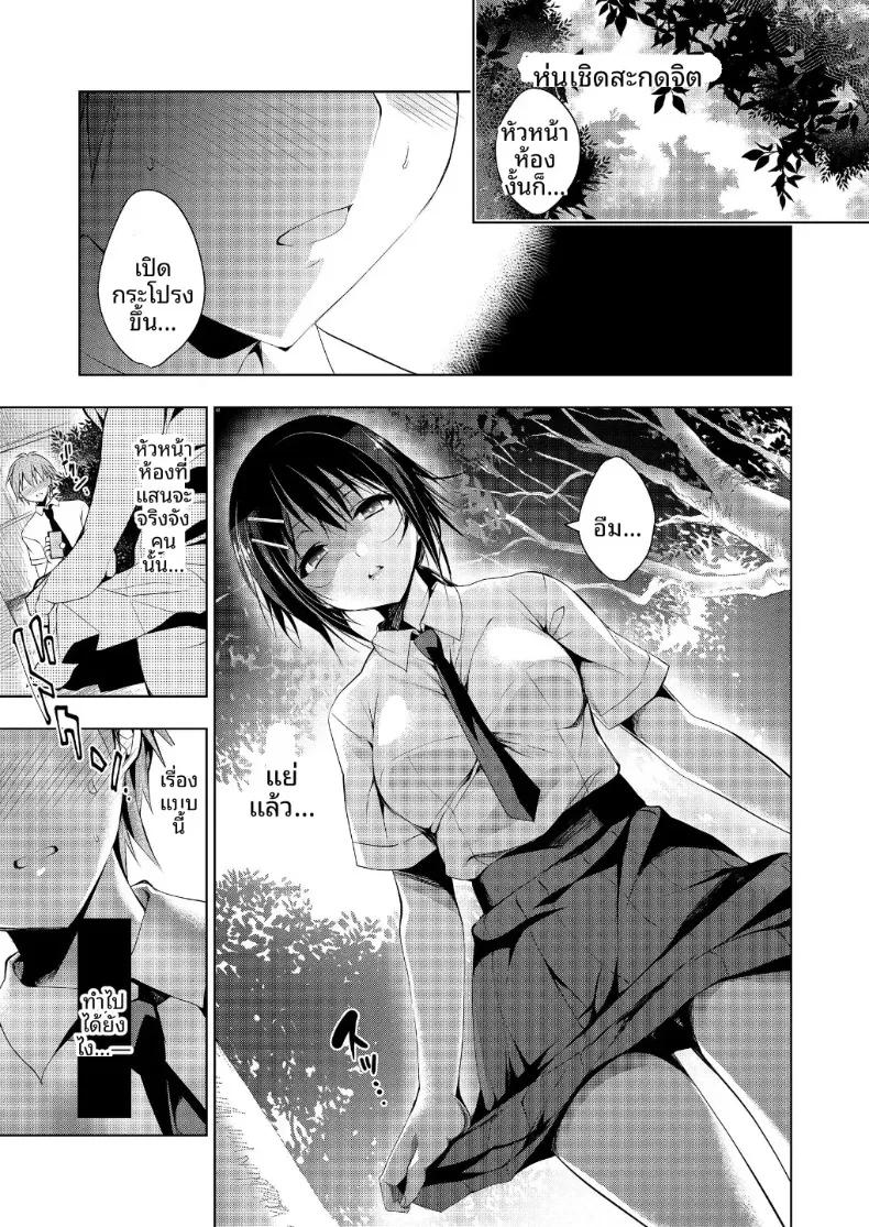 Doujin-Lc- อ่าน โดจิน มังฮวา เกาหลี ญี่ปุ่น จีน แปลไทย หุ่นเชิดสะกดจิต (Ninoko) ตอนที่ 1 2 3 4 5 6 7 8 9 10 11 12 13 14 ฟรี ไม่มีโฆษณา อ่าน โดจิน Manhwa เกาหลี ญี่ปุ่น จีน เรามีครบ คัดมาให้เน้นๆ โดจิน 18+ รับประกันความฟินโดย  Doujin Lc