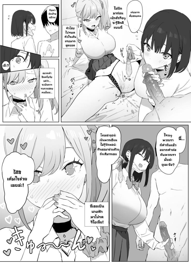 Doujin-Lc- อ่าน โดจิน มังฮวา เกาหลี ญี่ปุ่น จีน แปลไทย โครงการฝึกอบรบเซ็กส์ [Sakai] Sexual Experimentation Practice! ตอนที่ 1 2 3 4 5 6 7 8 9 10 11 12 13 14 ฟรี ไม่มีโฆษณา อ่าน โดจิน Manhwa เกาหลี ญี่ปุ่น จีน เรามีครบ คัดมาให้เน้นๆ โดจิน 18+ รับประกันความฟินโดย  Doujin Lc