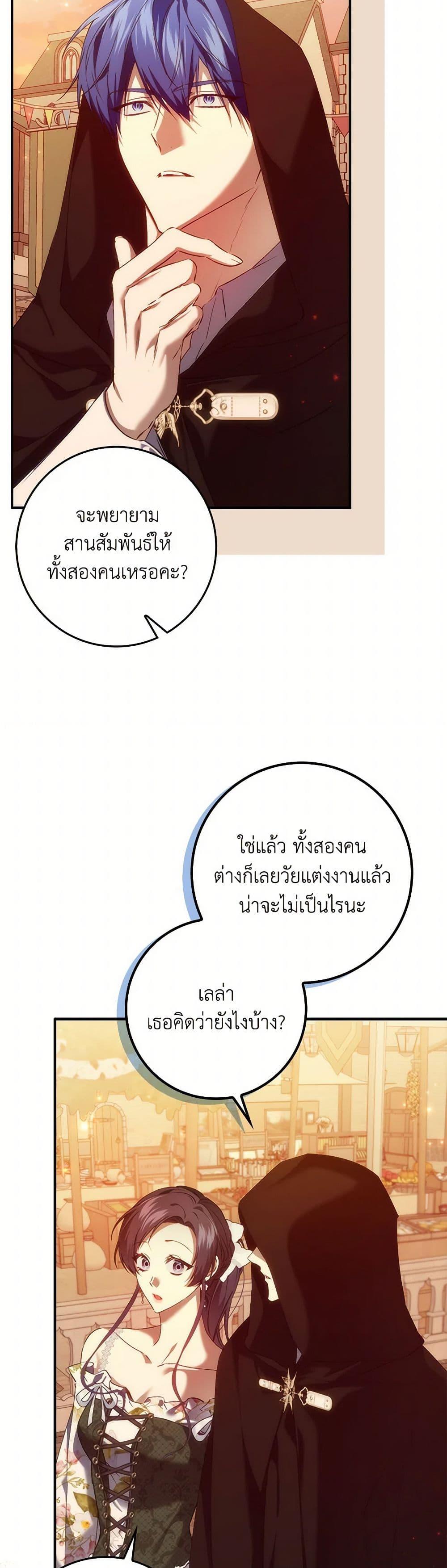 Manga-lc-com อ่านมังงะ อ่านการ์ตูน ออนไลน์ ฟรี I Won’t Pick Up The Trash I Threw Away Again ตอนที่ 1 2 3 4 5 6 7 8 9 10 11 12 13 14 ฟรี ไม่มีโฆษณา Manga-lc - อ่าน มังงะ อ่าน การ์ตูน ออนไลน์ อ่านมังงะ ฟรี