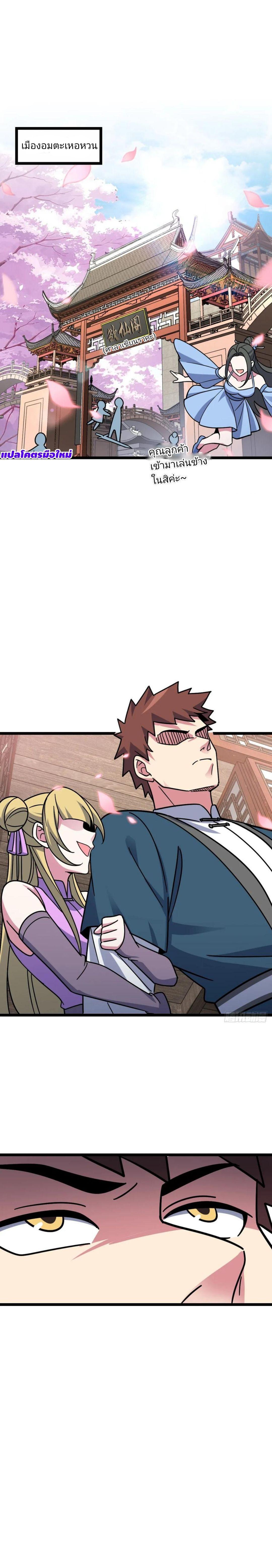 Manga-lc-com อ่านมังงะ อ่านการ์ตูน ออนไลน์ ฟรี My Master Only Breaks Through Every Time the Limit Is Reached ตอนที่ 1 2 3 4 5 6 7 8 9 10 11 12 13 14 ฟรี ไม่มีโฆษณา Manga-lc - อ่าน มังงะ อ่าน การ์ตูน ออนไลน์ อ่านมังงะ ฟรี