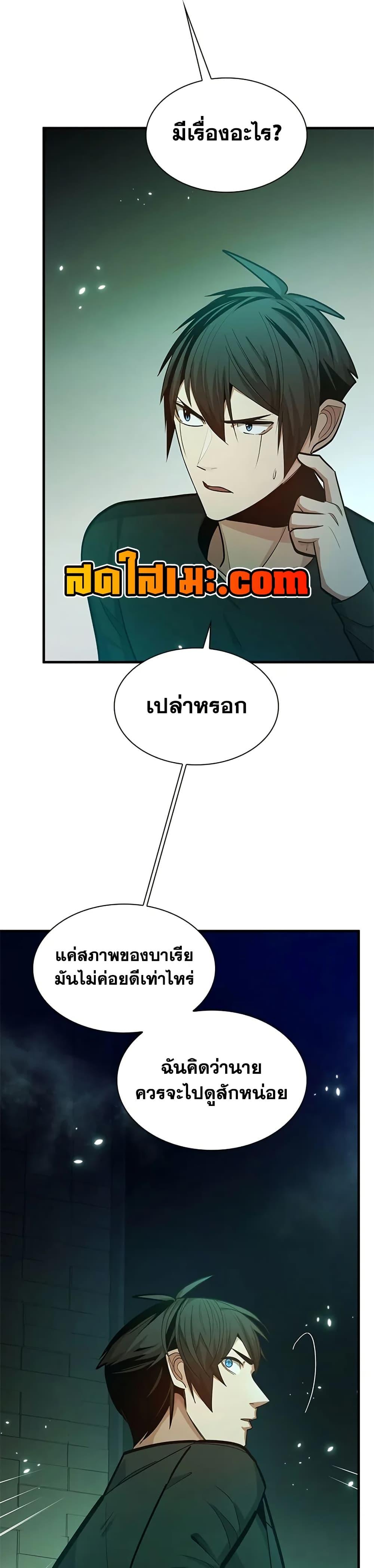 Manga-lc-com อ่านมังงะ อ่านการ์ตูน ออนไลน์ ฟรี The Tutorial is Too Hard ตอนที่ 1 2 3 4 5 6 7 8 9 10 11 12 13 14 ฟรี ไม่มีโฆษณา Manga-lc - อ่าน มังงะ อ่าน การ์ตูน ออนไลน์ อ่านมังงะ ฟรี