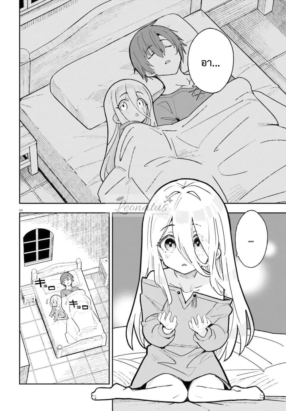 Manga-lc-com อ่านมังงะ อ่านการ์ตูน ออนไลน์ ฟรี Mob Shisai Dakedo, Kono Sekai ga Otome Game dato Kizuita node Heroine wo Ikusei Shimasu ตอนที่ 1 2 3 4 5 6 7 8 9 10 11 12 13 14 ฟรี ไม่มีโฆษณา Manga-lc - อ่าน มังงะ อ่าน การ์ตูน ออนไลน์ อ่านมังงะ ฟรี