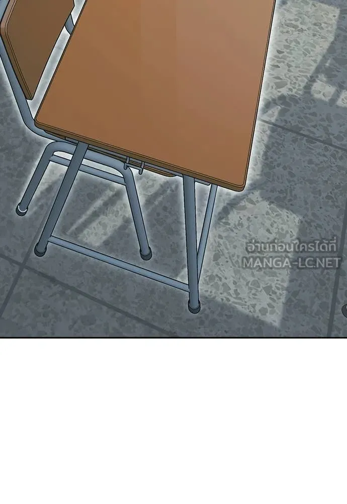 Study Group ตอนที่ 316 รูปที่ 20