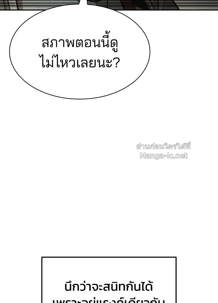 Doujin-Lc- อ่าน โดจิน มังฮวา เกาหลี ญี่ปุ่น จีน แปลไทย ผู้พิชิตเกมป้องกันฐาน ตอนที่ 1 2 3 4 5 6 7 8 9 10 11 12 13 14 ฟรี ไม่มีโฆษณา อ่าน โดจิน Manhwa เกาหลี ญี่ปุ่น จีน เรามีครบ คัดมาให้เน้นๆ โดจิน 18+ รับประกันความฟินโดย Doujin Lc