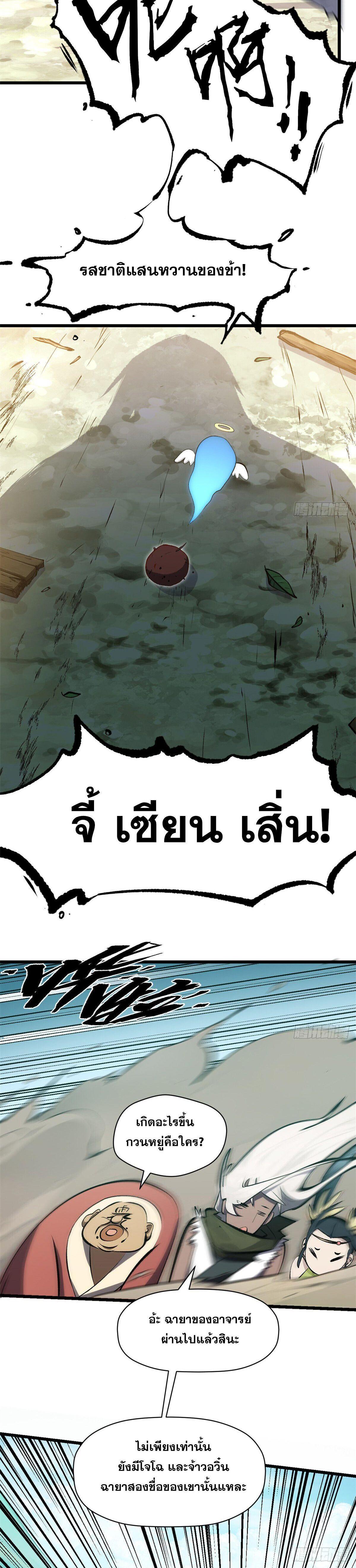 Manga-lc-com อ่านมังงะ อ่านการ์ตูน ออนไลน์ ฟรี Top Tier Providence ตอนที่ 1 2 3 4 5 6 7 8 9 10 11 12 13 14 ฟรี ไม่มีโฆษณา Manga-lc - อ่าน มังงะ อ่าน การ์ตูน ออนไลน์ อ่านมังงะ ฟรี