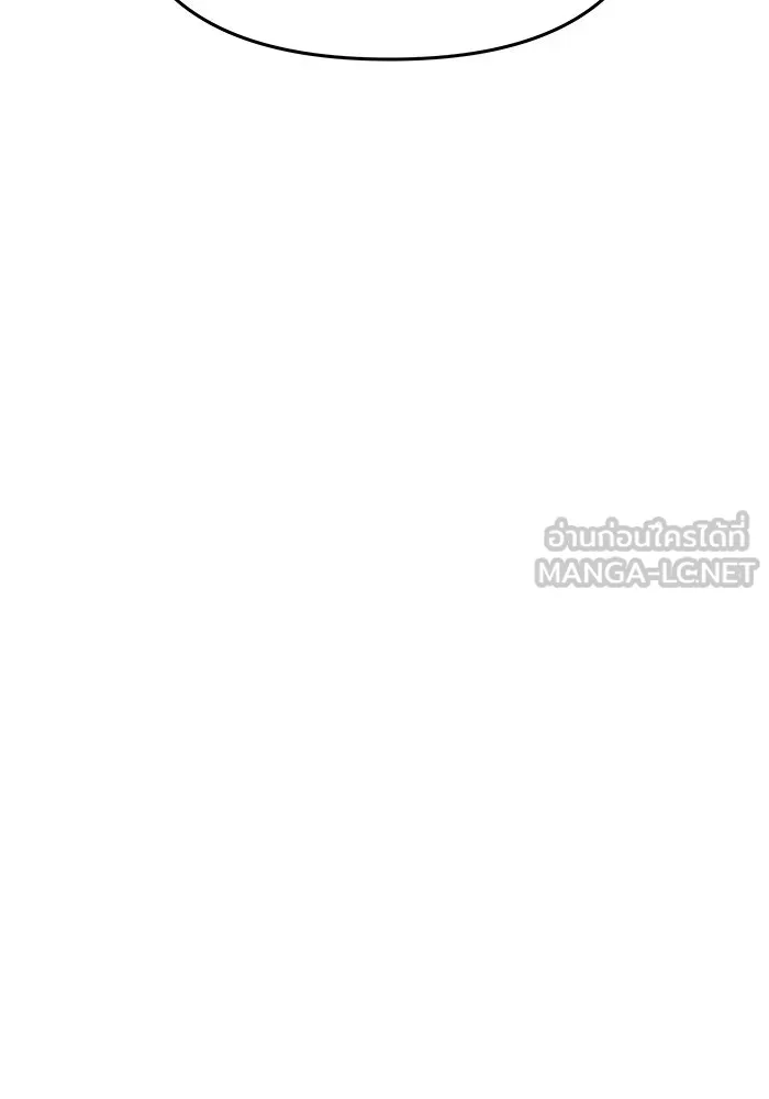 เกมรักจับสามี ตอนที่ 86 รูปที่ 27