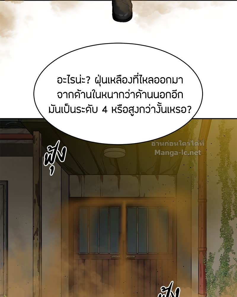 Doujin-Lc- อ่าน โดจิน มังฮวา เกาหลี ญี่ปุ่น จีน แปลไทย ข้าราชการพิเศษ ตอนที่ 1 2 3 4 5 6 7 8 9 10 11 12 13 14 ฟรี ไม่มีโฆษณา อ่าน โดจิน Manhwa เกาหลี ญี่ปุ่น จีน เรามีครบ คัดมาให้เน้นๆ โดจิน 18+ รับประกันความฟินโดย Doujin Lc