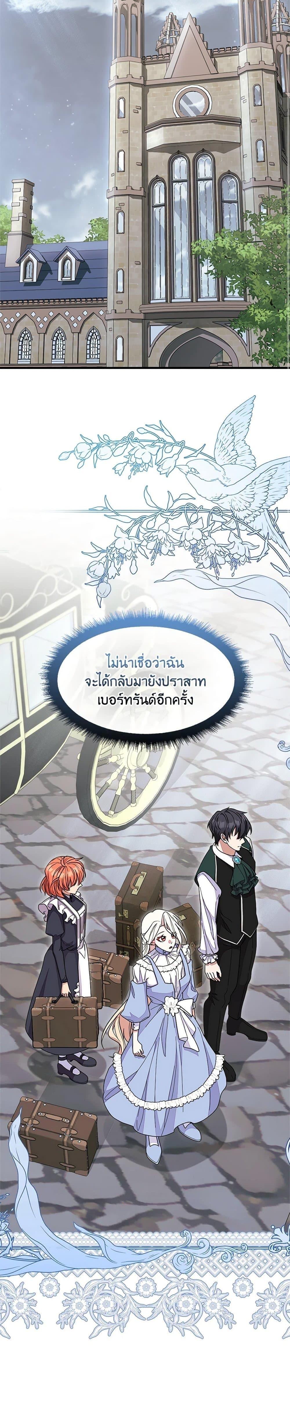 Manga-lc-com อ่านมังงะ อ่านการ์ตูน ออนไลน์ ฟรี For Your Well-Being ตอนที่ 1 2 3 4 5 6 7 8 9 10 11 12 13 14 ฟรี ไม่มีโฆษณา Manga-lc - อ่าน มังงะ อ่าน การ์ตูน ออนไลน์ อ่านมังงะ ฟรี
