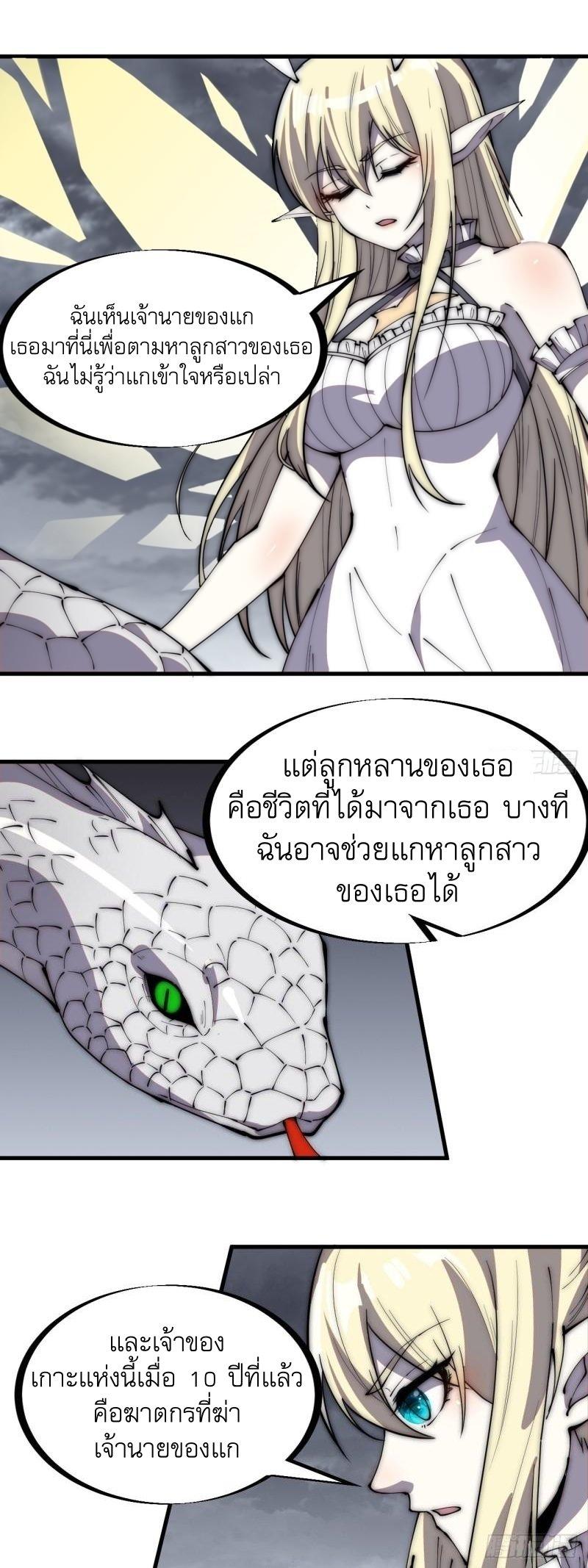 Manga-lc-com อ่านมังงะ อ่านการ์ตูน ออนไลน์ ฟรี It Starts With A Mountain ตอนที่ 1 2 3 4 5 6 7 8 9 10 11 12 13 14 ฟรี ไม่มีโฆษณา Manga-lc - อ่าน มังงะ อ่าน การ์ตูน ออนไลน์ อ่านมังงะ ฟรี