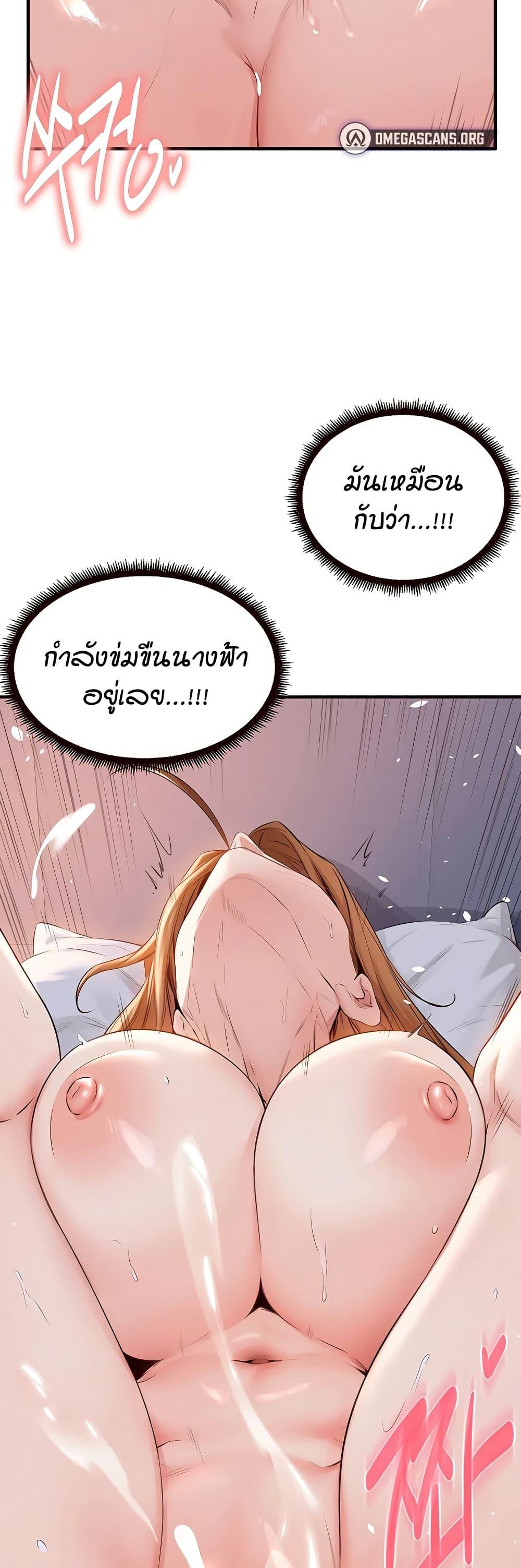 Doujin-Lc- อ่าน โดจิน มังฮวา เกาหลี ญี่ปุ่น จีน แปลไทย An Introduction to MILFs ตอนที่ 1 2 3 4 5 6 7 8 9 10 11 12 13 14 ฟรี ไม่มีโฆษณา อ่าน โดจิน Manhwa เกาหลี ญี่ปุ่น จีน เรามีครบ คัดมาให้เน้นๆ โดจิน 18+ รับประกันความฟินโดย  Doujin Lc