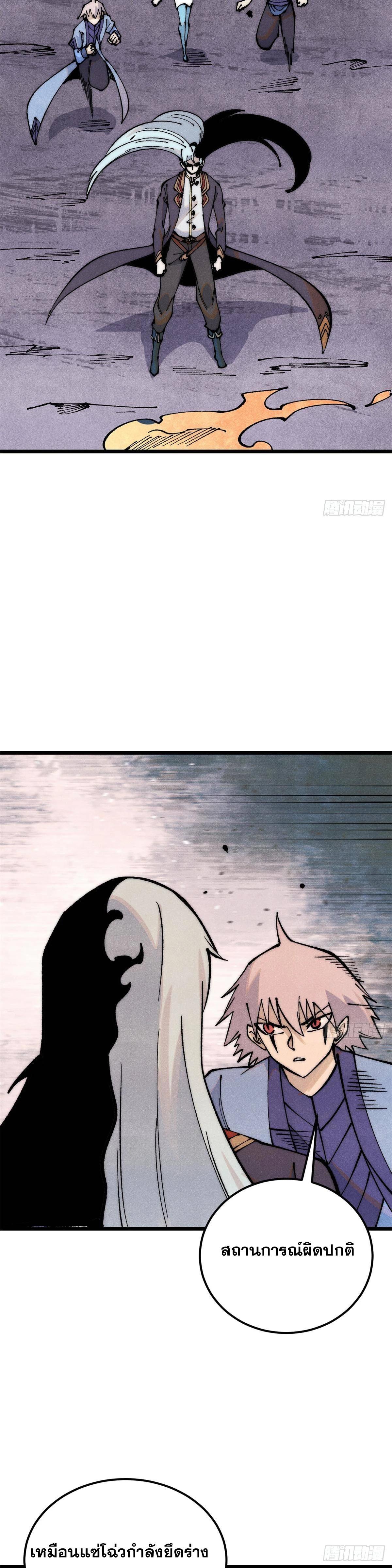 Manga-lc-com อ่านมังงะ อ่านการ์ตูน ออนไลน์ ฟรี All Hail the Sect Leader ตอนที่ 1 2 3 4 5 6 7 8 9 10 11 12 13 14 ฟรี ไม่มีโฆษณา Manga-lc - อ่าน มังงะ อ่าน การ์ตูน ออนไลน์ อ่านมังงะ ฟรี