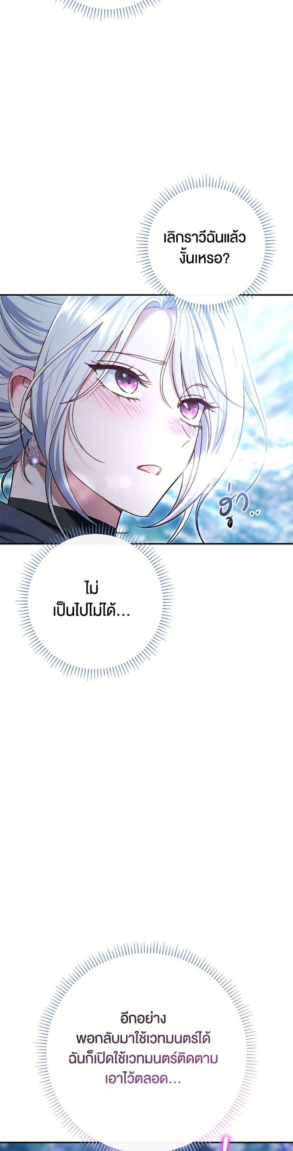Manga-lc-com อ่านมังงะ อ่านการ์ตูน ออนไลน์ ฟรี The Villain’s Match Is Too Perfect ตอนที่ 1 2 3 4 5 6 7 8 9 10 11 12 13 14 ฟรี ไม่มีโฆษณา Manga-lc - อ่าน มังงะ อ่าน การ์ตูน ออนไลน์ อ่านมังงะ ฟรี