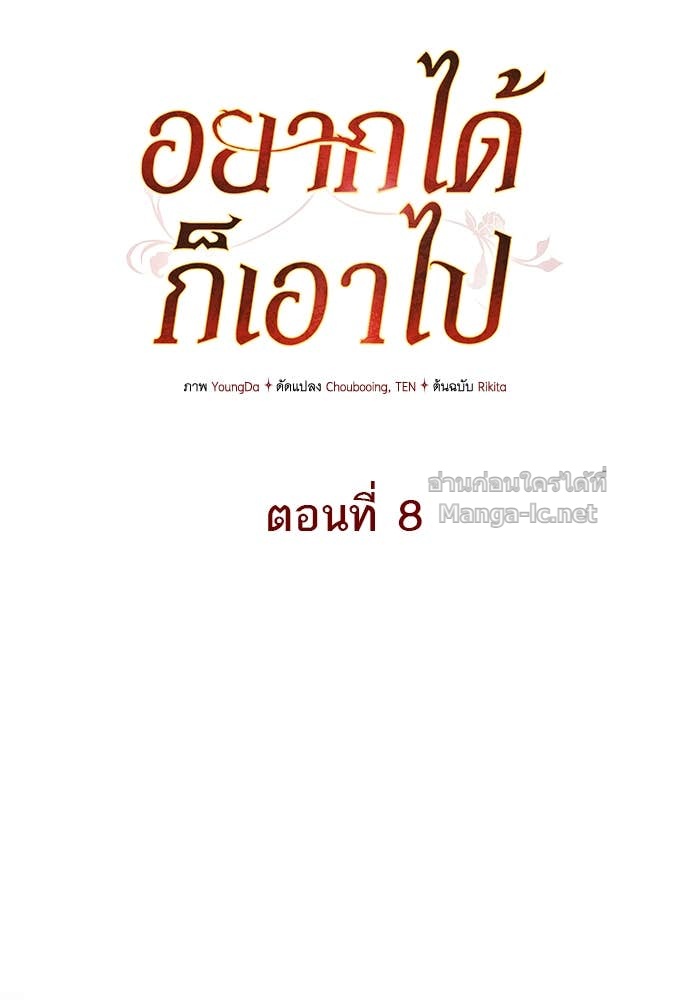 Doujin-Lc- อ่าน โดจิน มังฮวา เกาหลี ญี่ปุ่น จีน แปลไทย อยากได้ ก็เอาไป ตอนที่ 1 2 3 4 5 6 7 8 9 10 11 12 13 14 ฟรี ไม่มีโฆษณา อ่าน โดจิน Manhwa เกาหลี ญี่ปุ่น จีน เรามีครบ คัดมาให้เน้นๆ โดจิน 18+ รับประกันความฟินโดย Doujin Lc