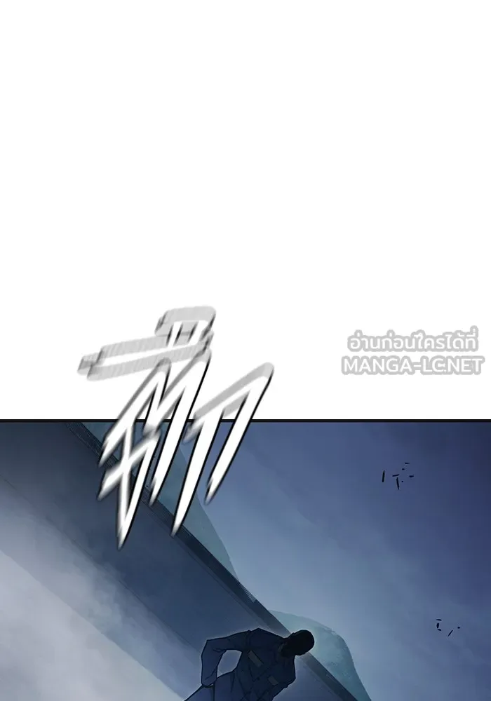 เยาวชนคนคุก ตอนที่ 29 รูปที่ 126