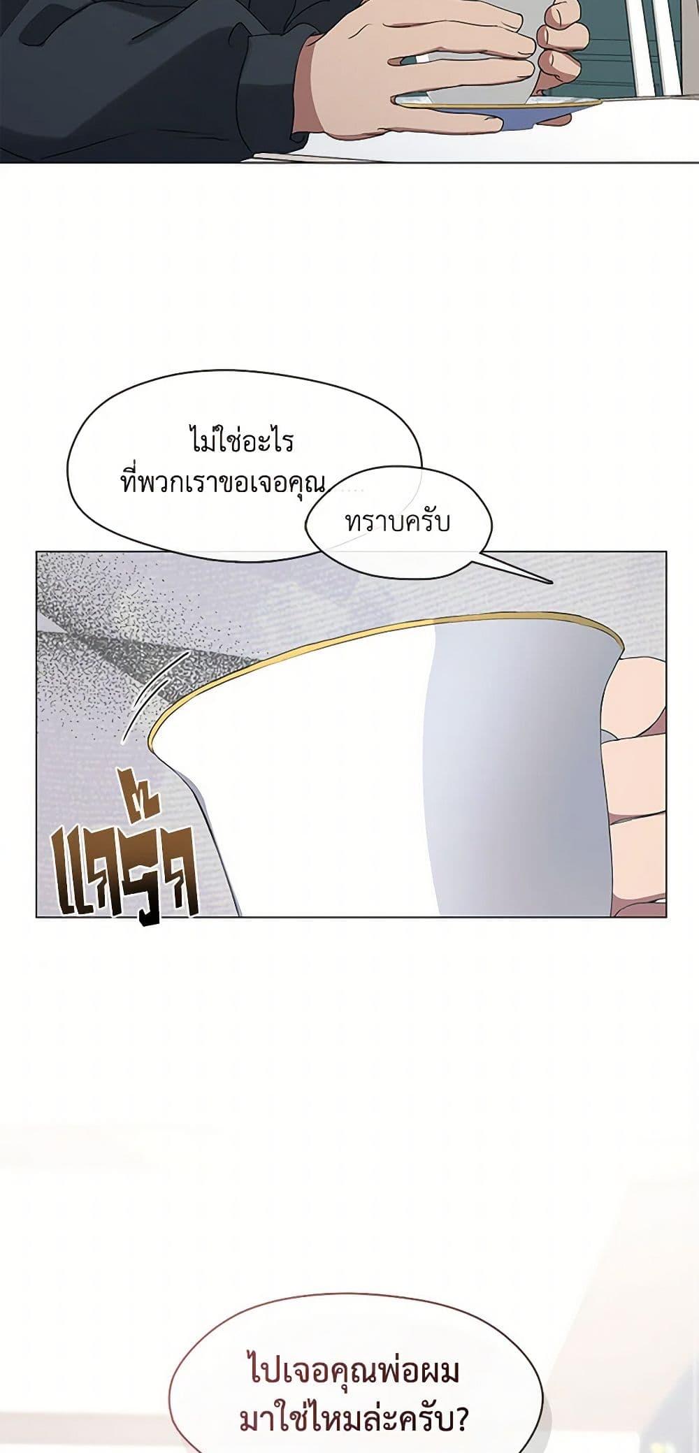 Manga-lc-com อ่านมังงะ อ่านการ์ตูน ออนไลน์ ฟรี Restaurant in the After Life ตอนที่ 1 2 3 4 5 6 7 8 9 10 11 12 13 14 ฟรี ไม่มีโฆษณา Manga-lc - อ่าน มังงะ อ่าน การ์ตูน ออนไลน์ อ่านมังงะ ฟรี