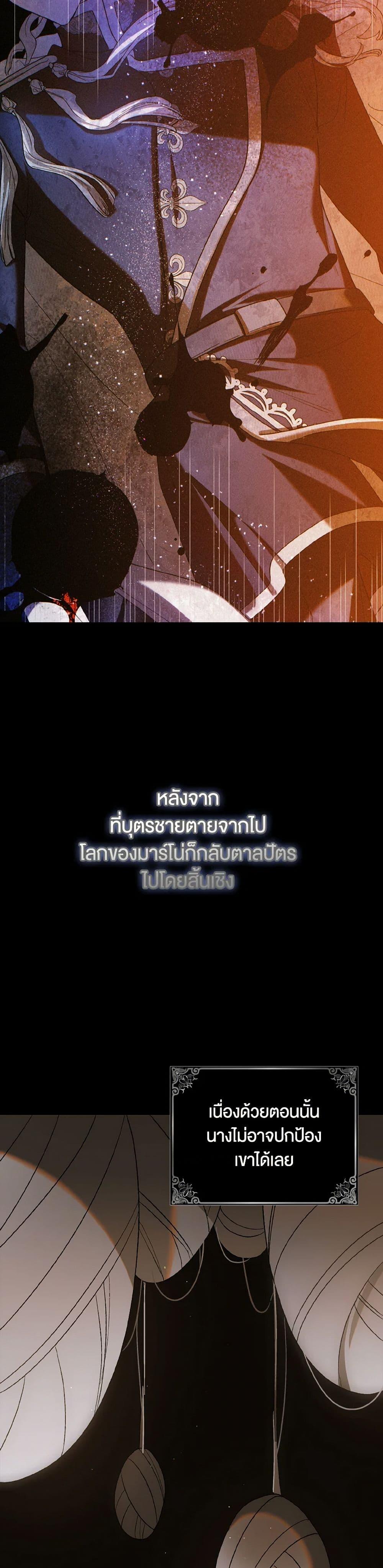 Manga-lc-com อ่านมังงะ อ่านการ์ตูน ออนไลน์ ฟรี A Way to Protect the Lovable You ตอนที่ 1 2 3 4 5 6 7 8 9 10 11 12 13 14 ฟรี ไม่มีโฆษณา Manga-lc - อ่าน มังงะ อ่าน การ์ตูน ออนไลน์ อ่านมังงะ ฟรี