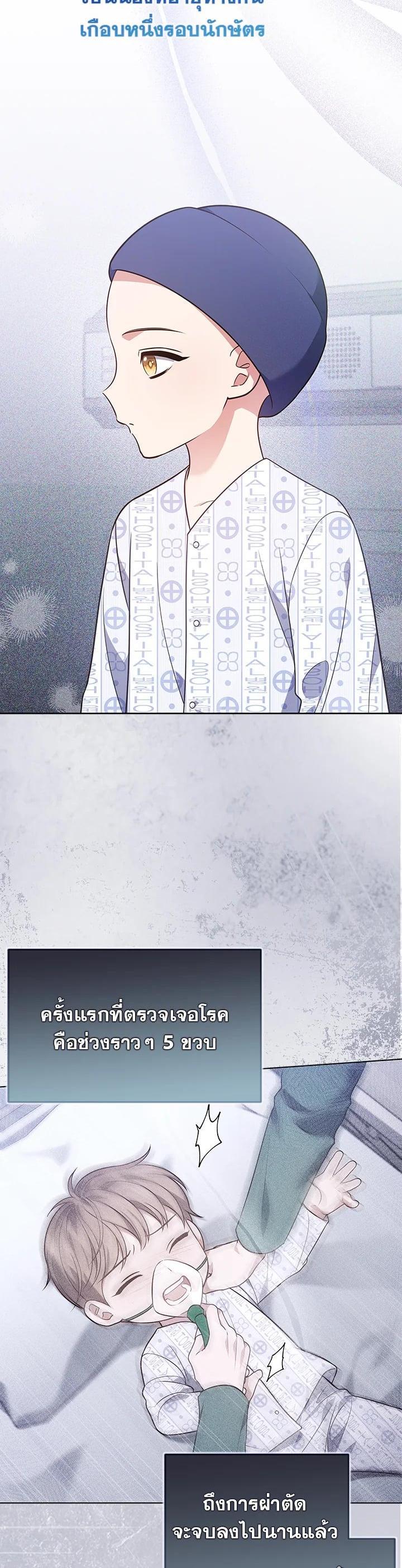 Manga-lc-com อ่านมังงะ อ่านการ์ตูน ออนไลน์ ฟรี In This Life, the Greatest Star in the Universe ตอนที่ 1 2 3 4 5 6 7 8 9 10 11 12 13 14 ฟรี ไม่มีโฆษณา Manga-lc - อ่าน มังงะ อ่าน การ์ตูน ออนไลน์ อ่านมังงะ ฟรี