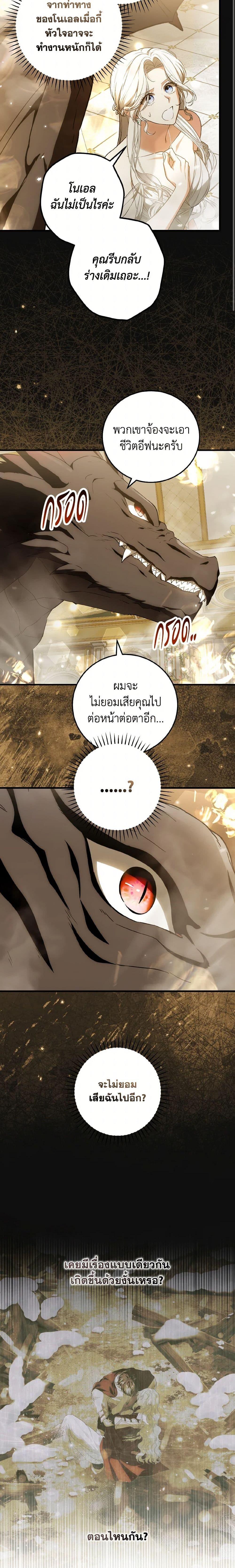 Manga-lc-com อ่านมังงะ อ่านการ์ตูน ออนไลน์ ฟรี The Heroine Wants Me As Her Sister-in-Law ตอนที่ 1 2 3 4 5 6 7 8 9 10 11 12 13 14 ฟรี ไม่มีโฆษณา Manga-lc - อ่าน มังงะ อ่าน การ์ตูน ออนไลน์ อ่านมังงะ ฟรี