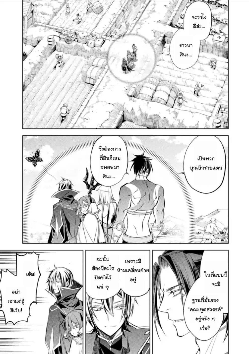 Manga-lc-com อ่านมังงะ อ่านการ์ตูน ออนไลน์ ฟรี Senmetsumadou no Saikyou Kenja ตอนที่ 1 2 3 4 5 6 7 8 9 10 11 12 13 14 ฟรี ไม่มีโฆษณา Manga-lc - อ่าน มังงะ อ่าน การ์ตูน ออนไลน์ อ่านมังงะ ฟรี