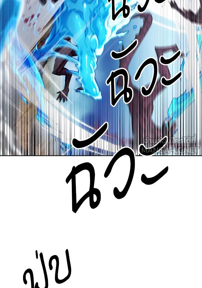 ดรูอิดแห่งสถานีโซล ตอนที่ 46 รูปที่ 72