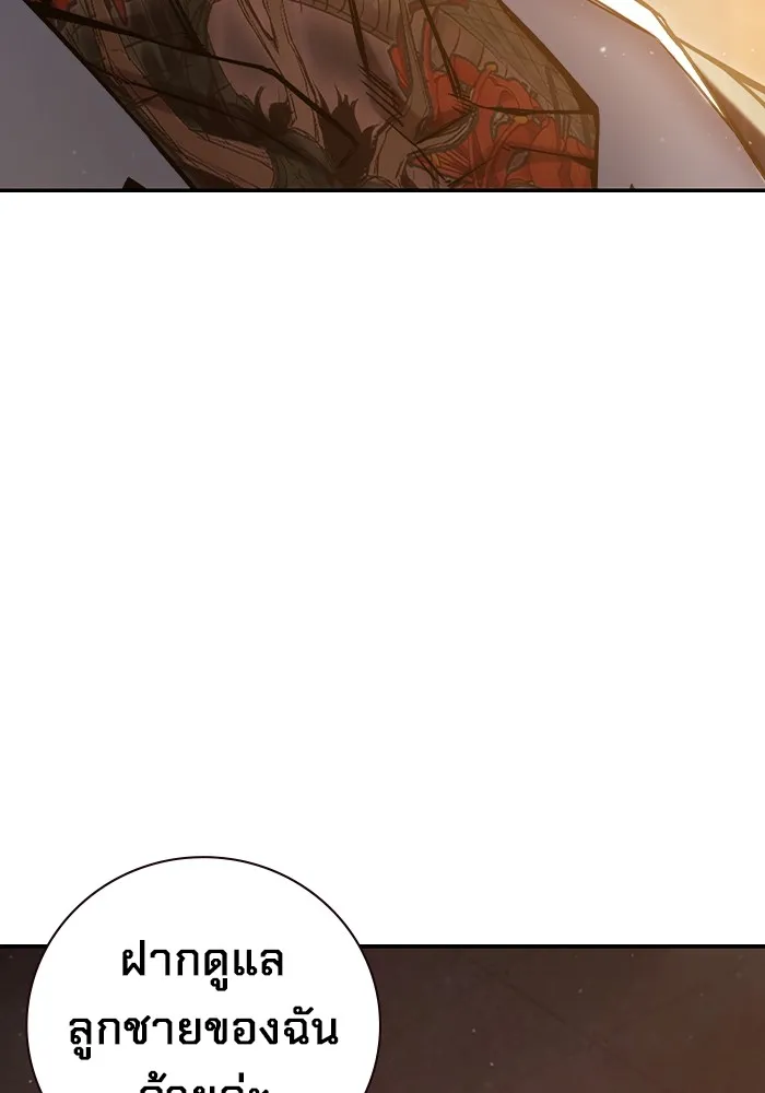 เยาวชนคนคุก ตอนที่ 3 รูปที่ 302