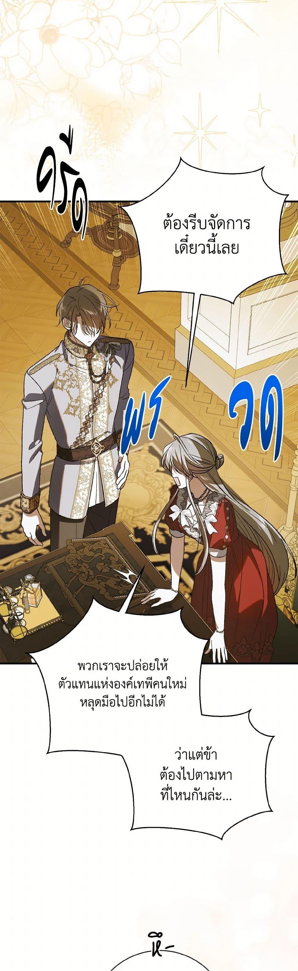 Manga-lc-com อ่านมังงะ อ่านการ์ตูน ออนไลน์ ฟรี A Way to Protect the Lovable You ตอนที่ 1 2 3 4 5 6 7 8 9 10 11 12 13 14 ฟรี ไม่มีโฆษณา Manga-lc - อ่าน มังงะ อ่าน การ์ตูน ออนไลน์ อ่านมังงะ ฟรี