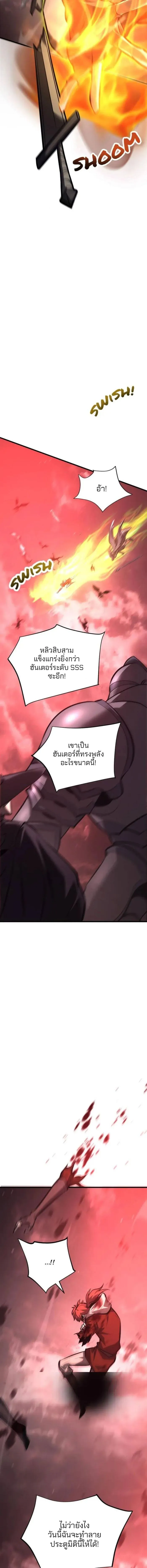 Manga-lc-com อ่านมังงะ อ่านการ์ตูน ออนไลน์ ฟรี I Am The Strongest Boss ตอนที่ 1 2 3 4 5 6 7 8 9 10 11 12 13 14 ฟรี ไม่มีโฆษณา Manga-lc - อ่าน มังงะ อ่าน การ์ตูน ออนไลน์ อ่านมังงะ ฟรี