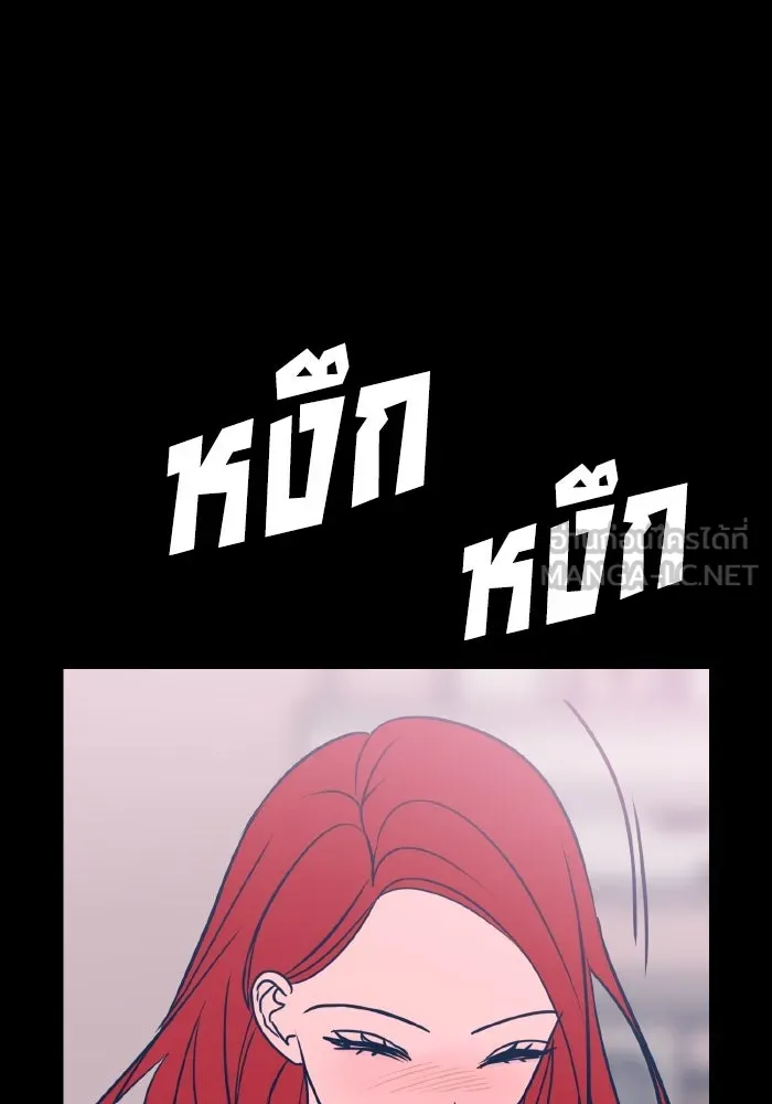 รักนี้ไม่มีรีไซเคิล ตอนที่ 22 รูปที่ 6