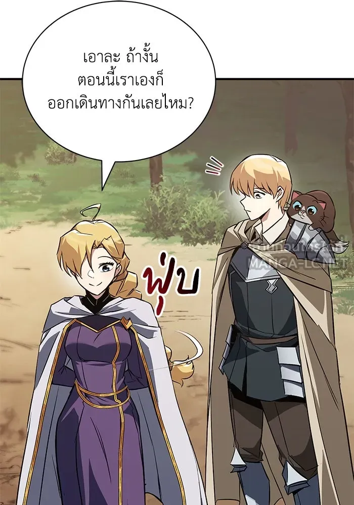 ชีวิตพลิกผันของลอร์ดผู้เกียจคร้าน ตอนที่ 101 วิธีควบคุมเปลวไฟ รูปที่ 69