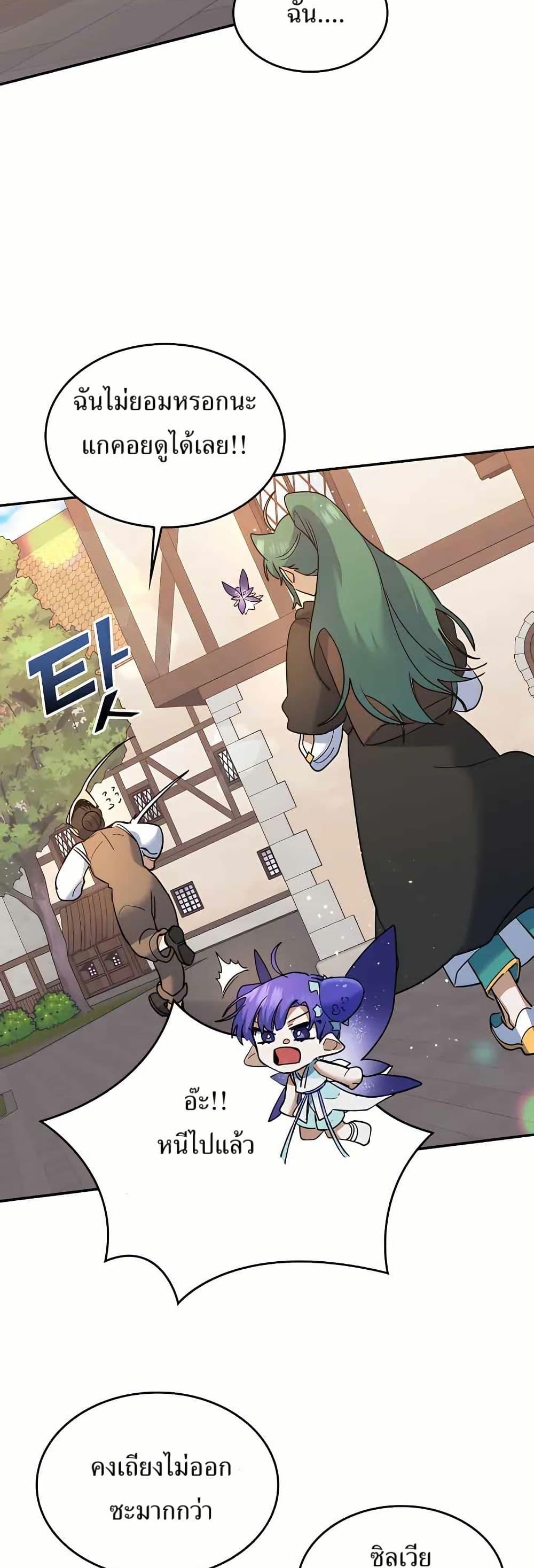 Manga-lc-com อ่านมังงะ อ่านการ์ตูน ออนไลน์ ฟรี Cooking Wizard ตอนที่ 1 2 3 4 5 6 7 8 9 10 11 12 13 14 ฟรี ไม่มีโฆษณา Manga-lc - อ่าน มังงะ อ่าน การ์ตูน ออนไลน์ อ่านมังงะ ฟรี