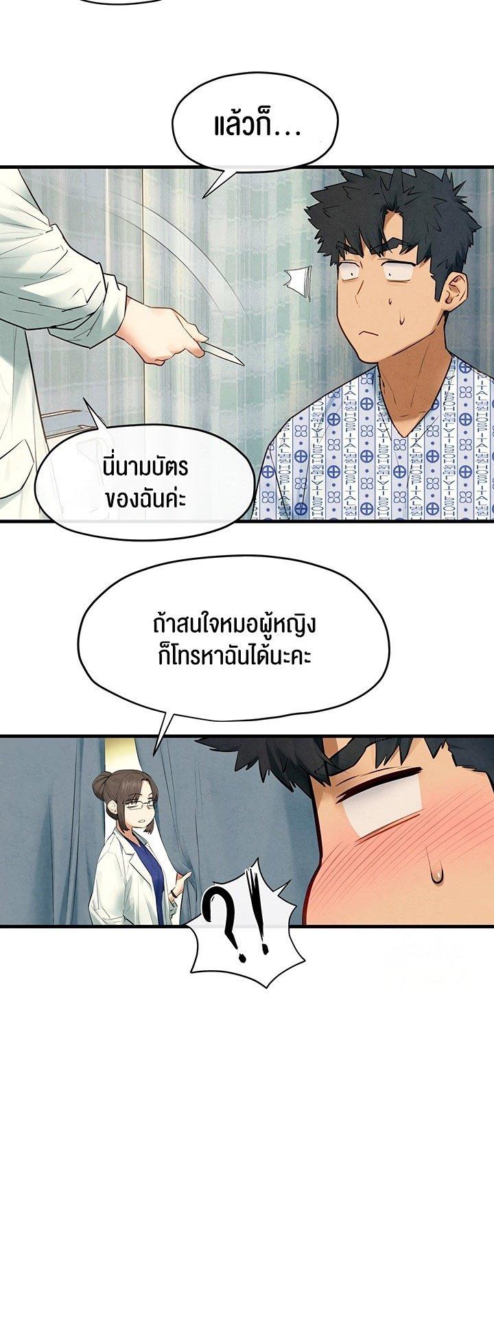 Doujin-Lc- อ่าน โดจิน มังฮวา เกาหลี ญี่ปุ่น จีน แปลไทย Moby Dick ตอนที่ 1 2 3 4 5 6 7 8 9 10 11 12 13 14 ฟรี ไม่มีโฆษณา อ่าน โดจิน Manhwa เกาหลี ญี่ปุ่น จีน เรามีครบ คัดมาให้เน้นๆ โดจิน 18+ รับประกันความฟินโดย  Doujin Lc