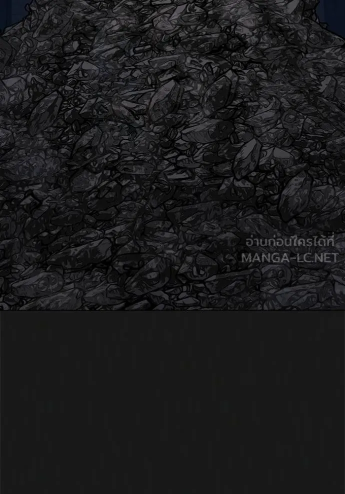 reality quest ตอนที่ 138 รูปที่ 117